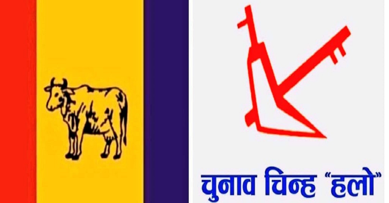 बैतडीको सुर्नया २ मा राप्रपाको अग्रता