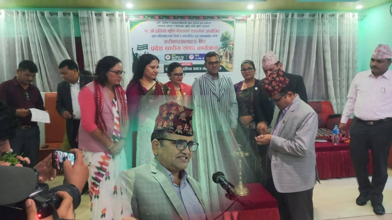 मुक्त हलियाकाे स्थायी समाधान खाेजिनु पर्नेमा मुख्यमन्त्री भट्टको जोड