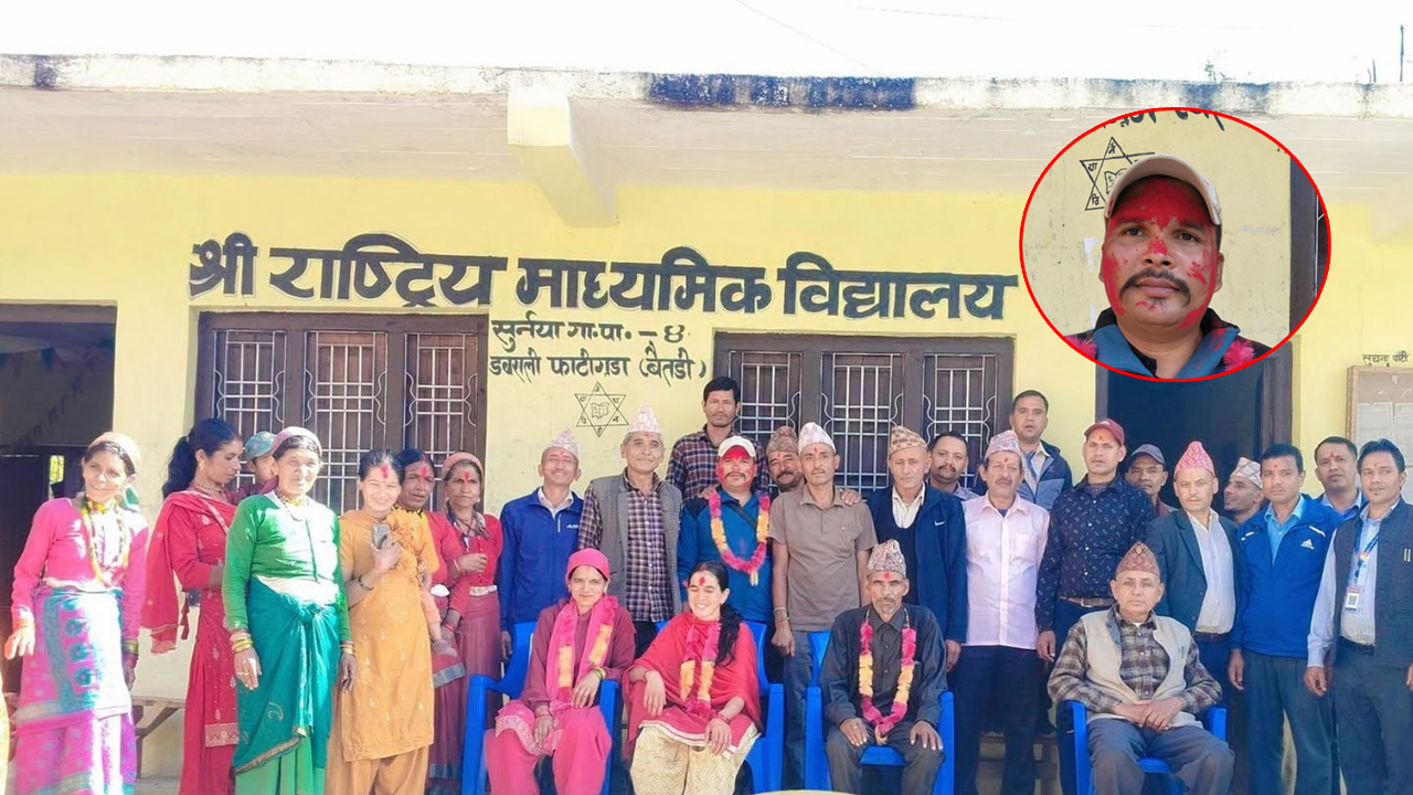 राष्ट्रिय मावि फाटीगडाको विव्यस अध्यक्षमा भाट चयन 