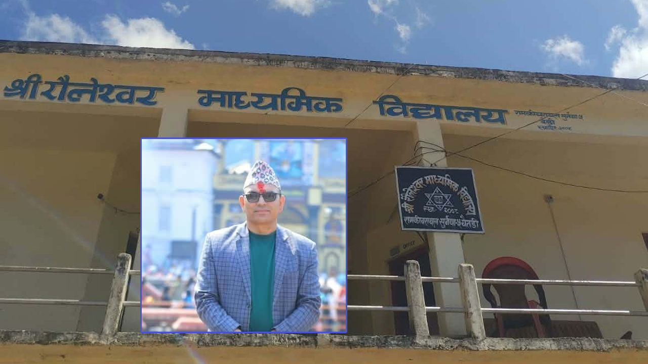 रौलेश्वर मावि रामकीबरायलको विव्यस अध्यक्षमा महरा चयन 