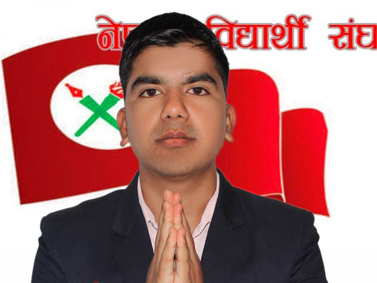 सेटिगाउँ बहुमुखी क्याम्पसमा स्ववियु सभापतिका लागि रावलको दाबी 