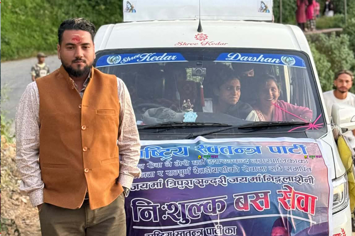 निङ्गलाशैनी भगवतीको जात्रा हेर्न आउने दर्शनार्थीका लागि स्थानीय युवा एसपी भट्टद्वारा निःशुल्क यातायात सेवा सञ्चालन