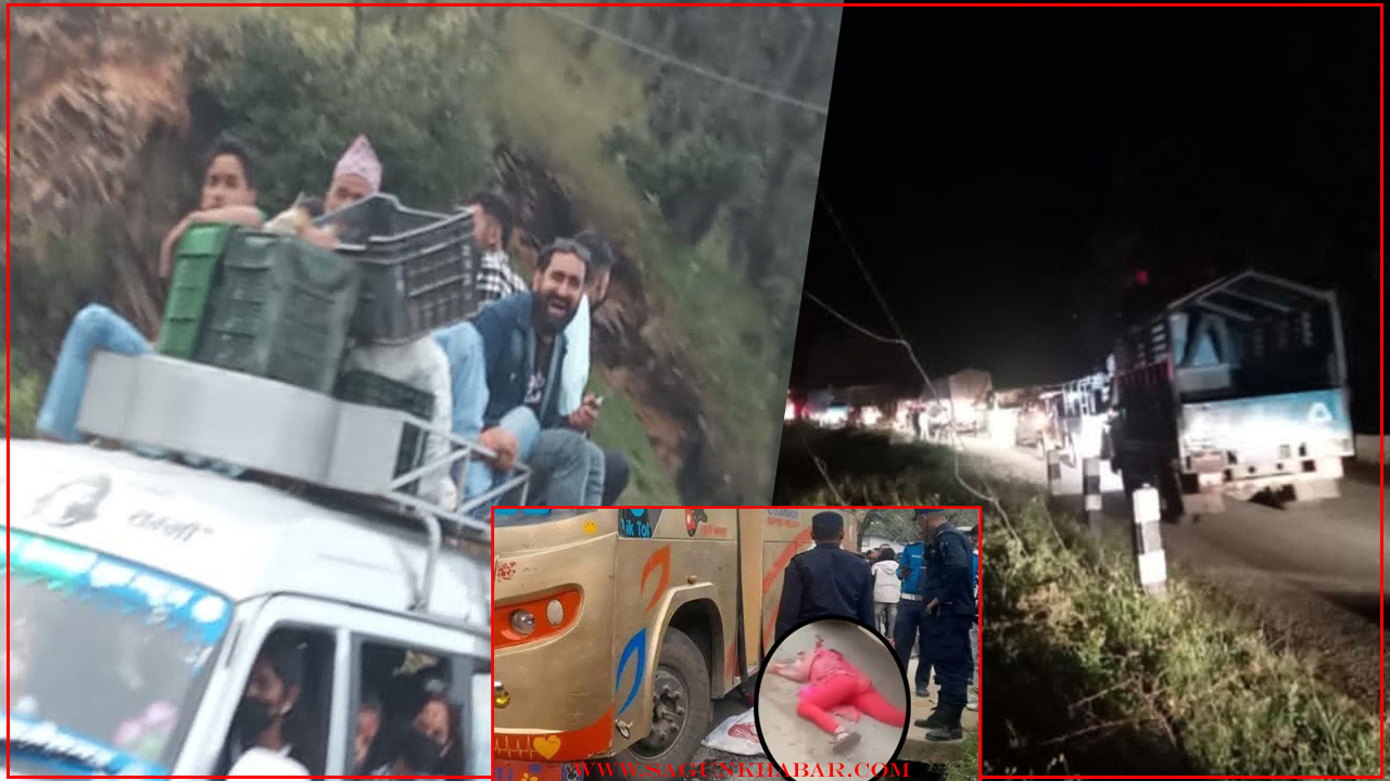 दुर्घटना अनि मृत्यु संगै प्रभावित दशरथचन्द राजमार्ग - बिहानै देखि अस्तव्यस्त