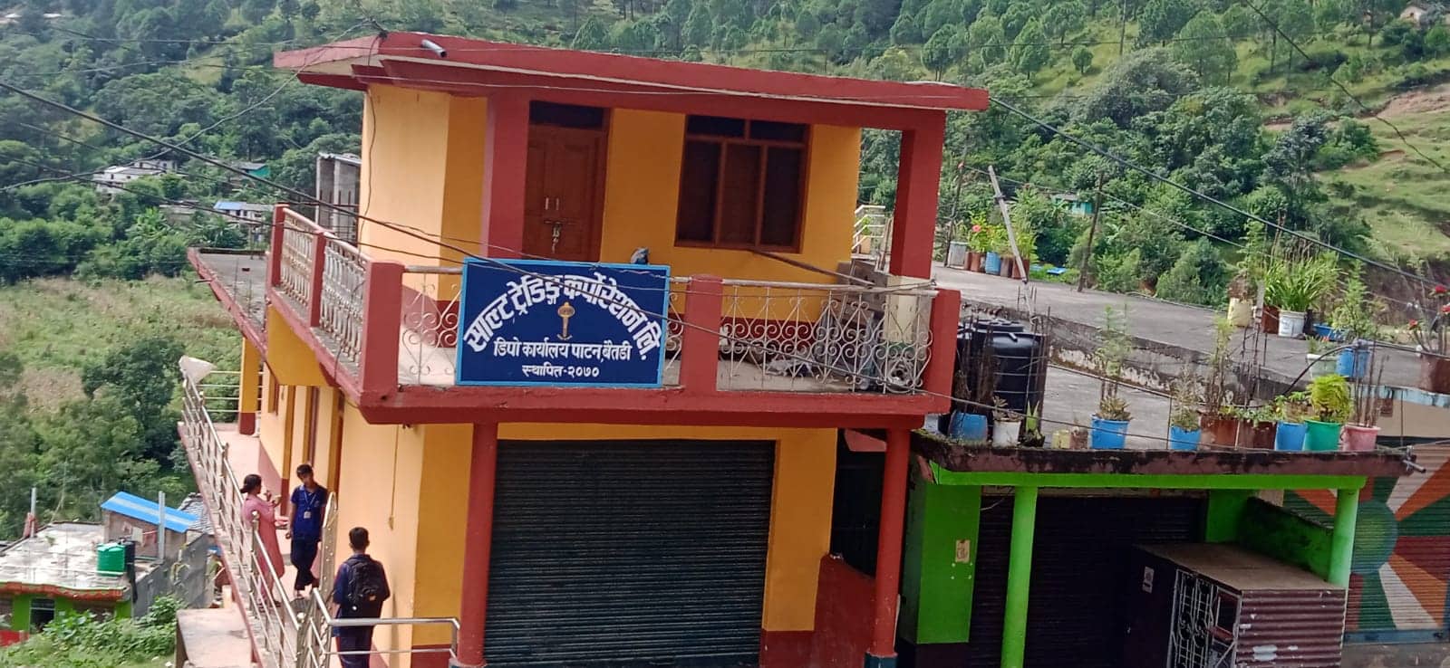 बैतडीमा सुपथ मूल्य पसल सञ्चालन नहुने 