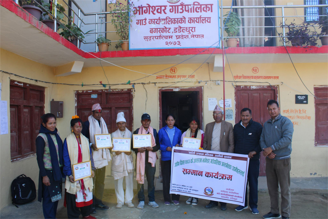 नवौं उद्योग दिवसको अवसरमा पालिकाले प्रत्येक वडाबाट एक÷एक जना गरेर पाँच जना उद्यमीलाई सम्मान गरेको गाउँपालिकाका प्रमुख प्रशासकीय अधिकृत खगेन्द्र भारतीले बताए । 