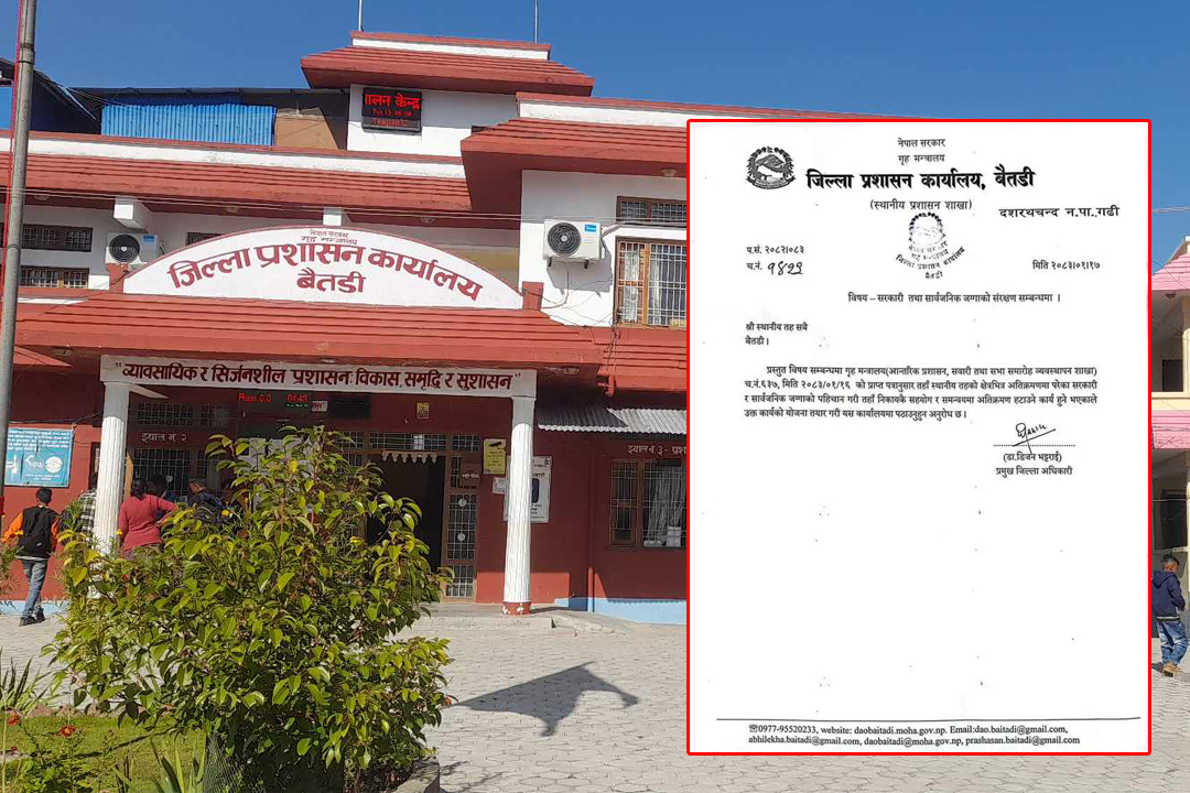 बैतडीमा सरकारी जग्गामा गरिएको अतिक्रमण हटाइने, कार्ययोजना बनाउन स्थानीय तहलाई आग्रह 
