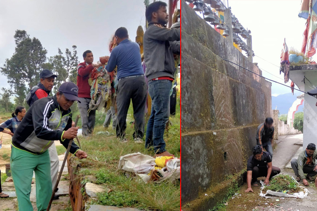 निङ्गलाशैनी मन्दिरमा सरसफाइ गरियो 