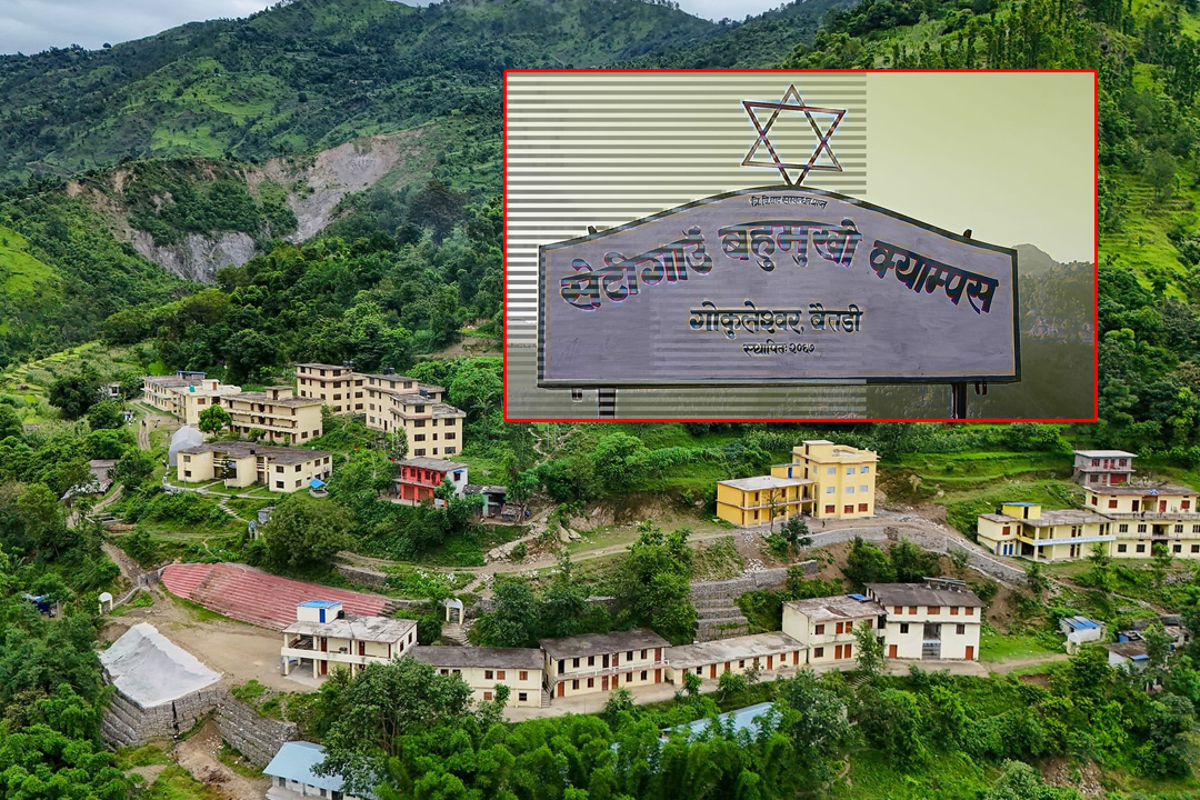 सेटीगाउँ क्याम्पसमा नेविसंघ र क्रान्तिकारीको संयुक्त प्यानल, अनेरास्ववियु एक्लै चुनावी मैदानमा