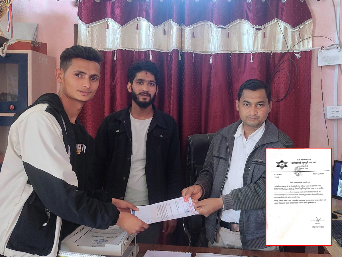 चैत ५ गते हुने स्ववियु  चुनावको लागी सेटिगाँउ बहुमुखी क्याम्पसमा संगठन  दर्ता