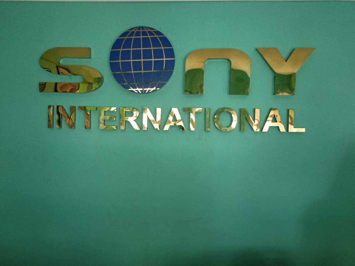 नरेन्द्र भट्ट कम्पनीमा आवद्ध छैन् : सोनी इन्टरनेश्नल रिक्वायरमेन्टस् सर्भिस 