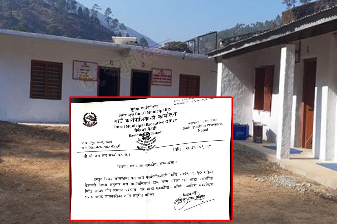 बैतडीको सुर्नयाले भाडामा लिएका घरको सम्झौता नवीकरण नगर्ने 