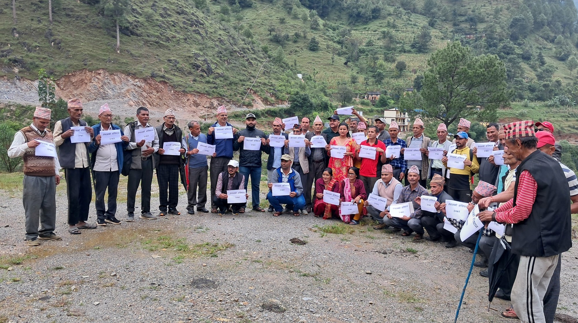 सुर्नयामा संविधान दिवसको अवसरमा कांग्रेस, एमाले र माओवादीको संयुक्त कार्यक्रम