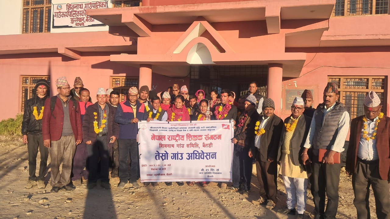 नेपाल राष्ट्रिय शिक्षक संगठन शिवनाथको अध्यक्षमा चन्द चयन