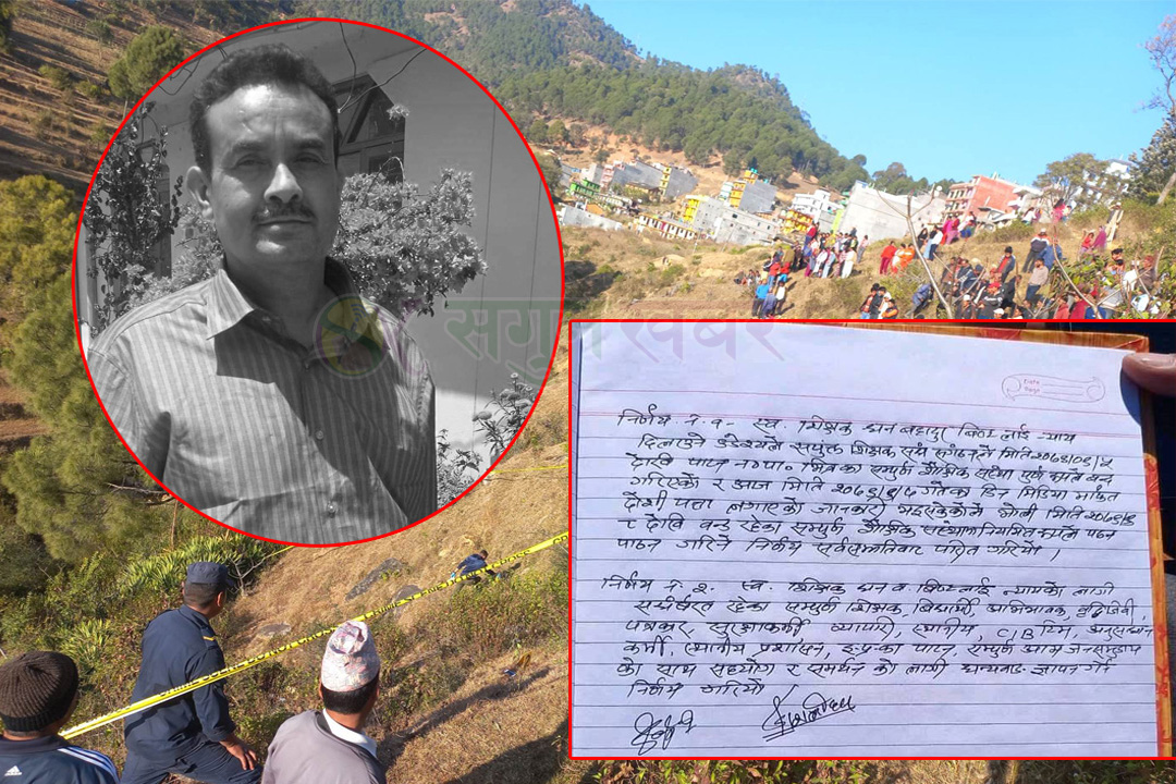 बैतडीमा शिक्षक हत्या प्रकरण : शुक्रबारदेखि पाटनका विद्यालय सञ्चालनमा आउने 