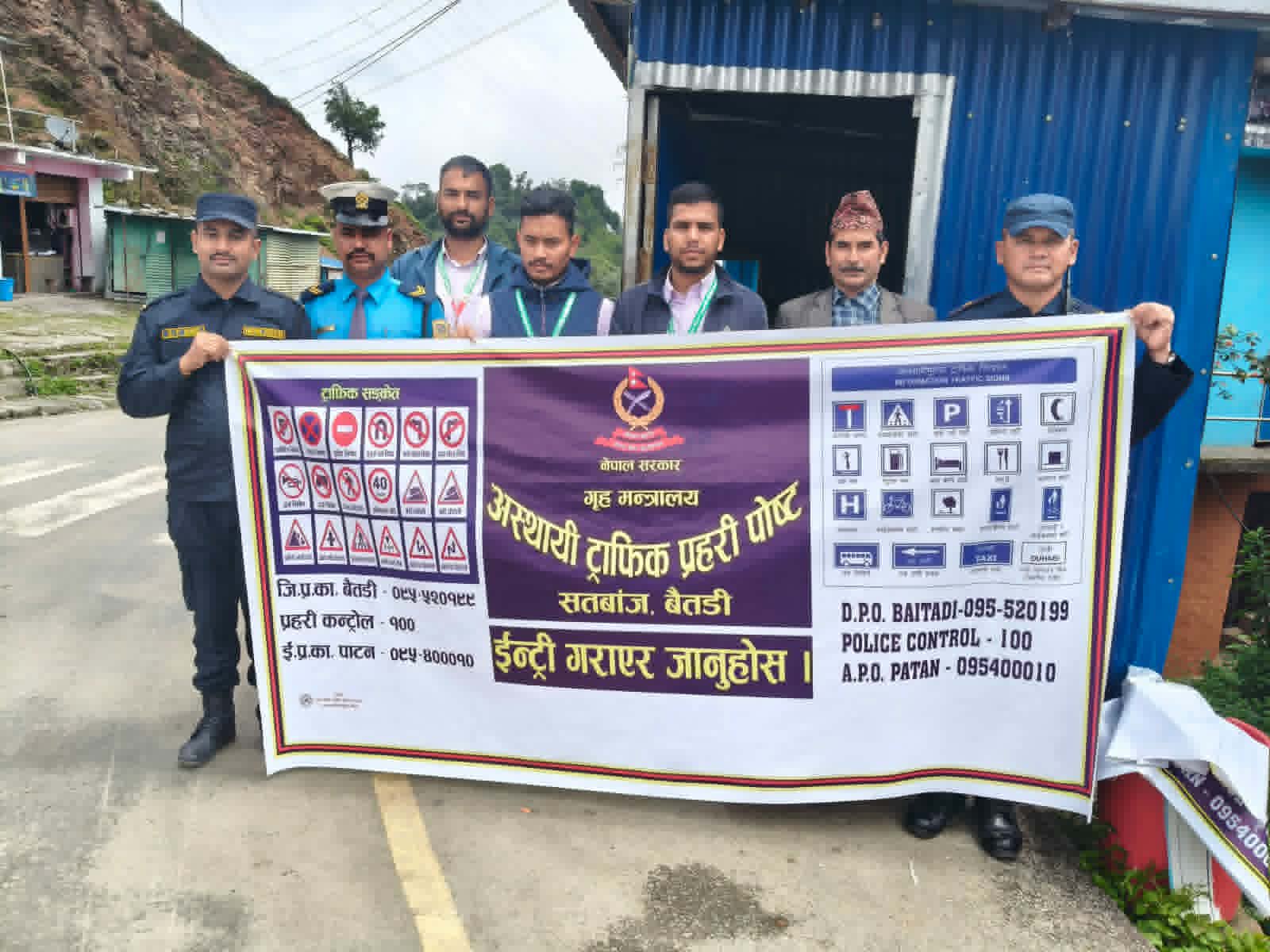 ट्राफिक सचेतनामा नेरुडे मिर्मिरे लघुबित्तको सहकार्य 