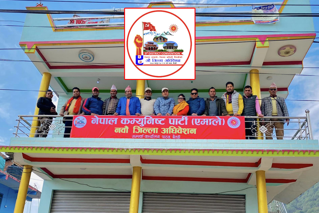 बैतडीमा एमाले अधिवेशनको सरगर्मी, १० ओटै पालिकाबाट सर्वसम्मत प्रतिनिधि छनोट