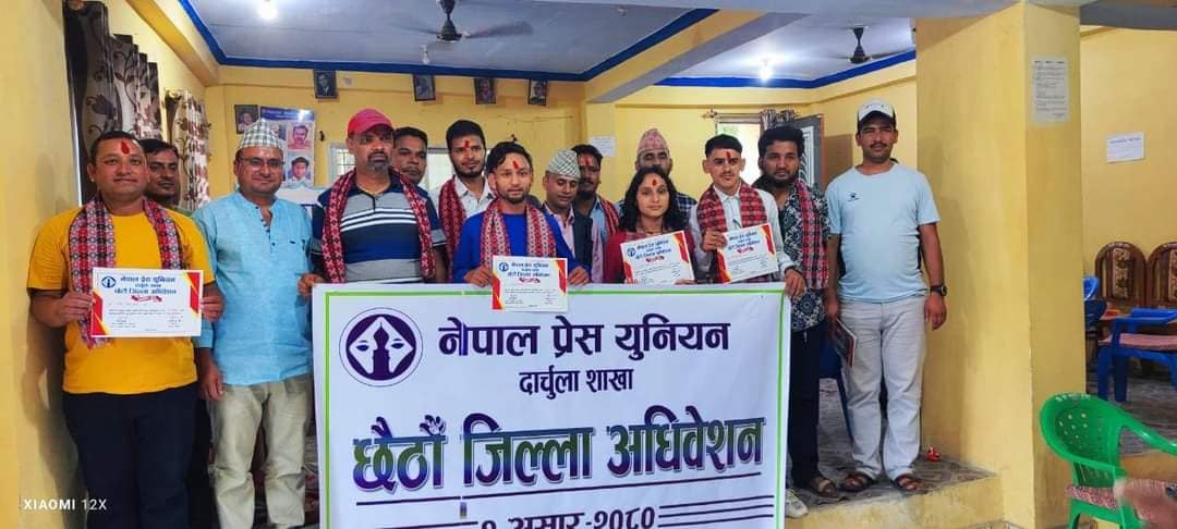 प्रेस युनियन दार्चुलाको अध्यक्षमा जोशी