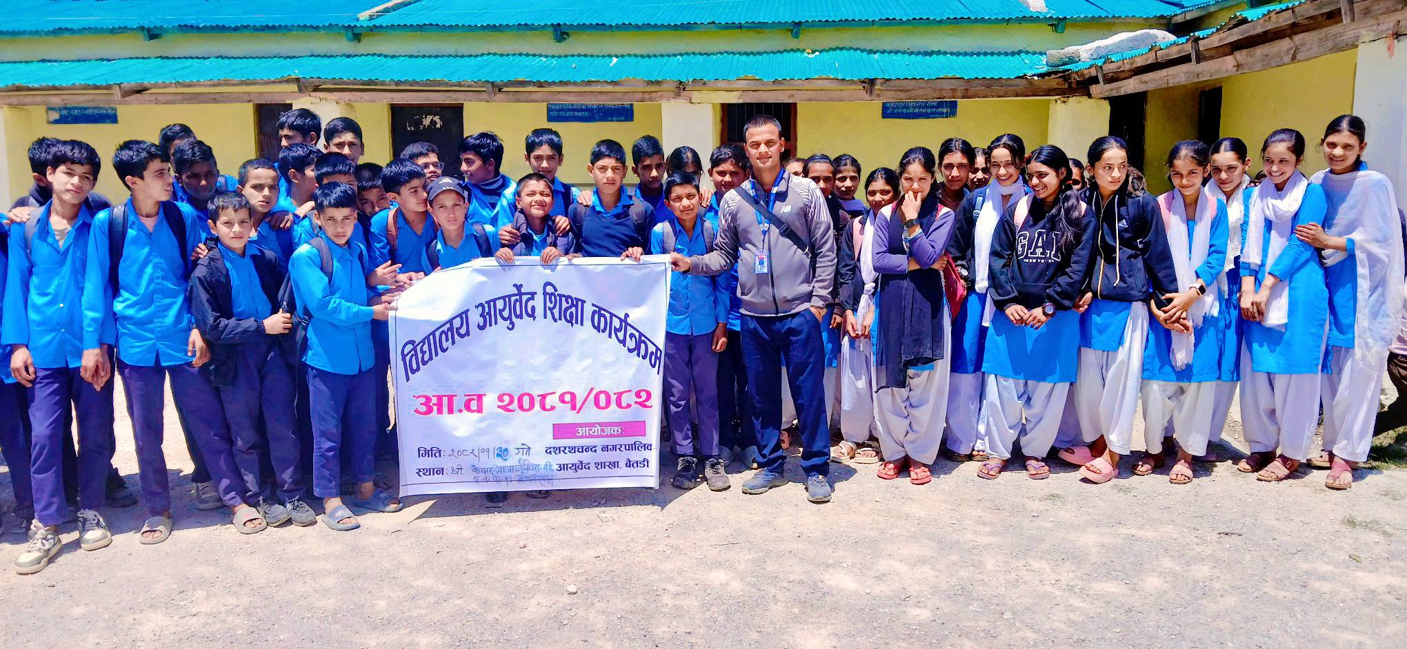 बैतडीको दशरथचन्दका विद्यालयमा आयुर्वेद शिक्षा