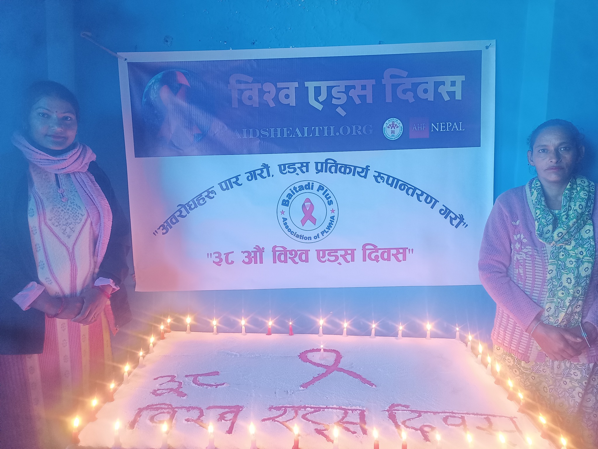 बैतडीमा दुईओटा एआरटी सेन्टरमार्फत एचआइभी संक्रमितलाई एआरटी औषधि वितरण हुँदै 