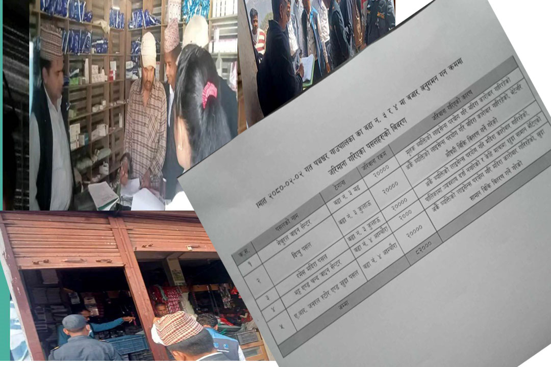 बैतडीको पञ्चेश्वरमा मदिरा पसलमा औषधी विक्री गरेको पाइएपछि...