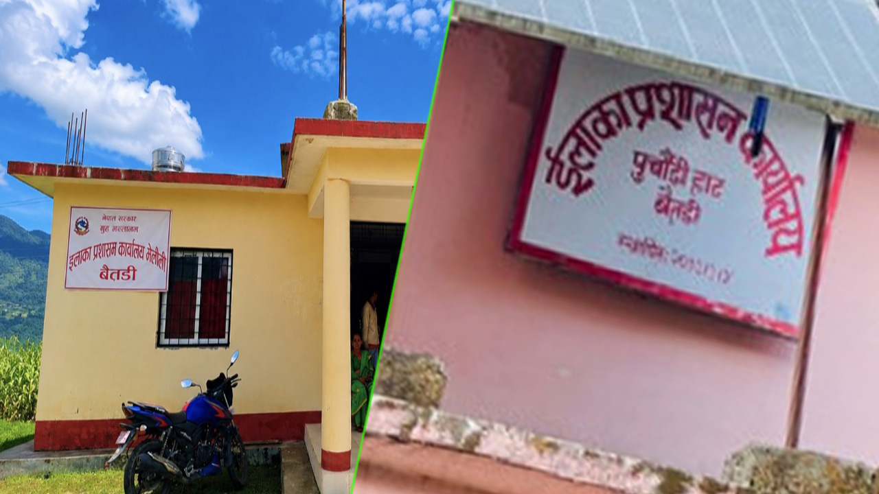 बैतडीमा इलाका प्रशासन कार्यालयहरुले निरन्तर सेवा दिन थालेपछि नागरिकलाई सहज