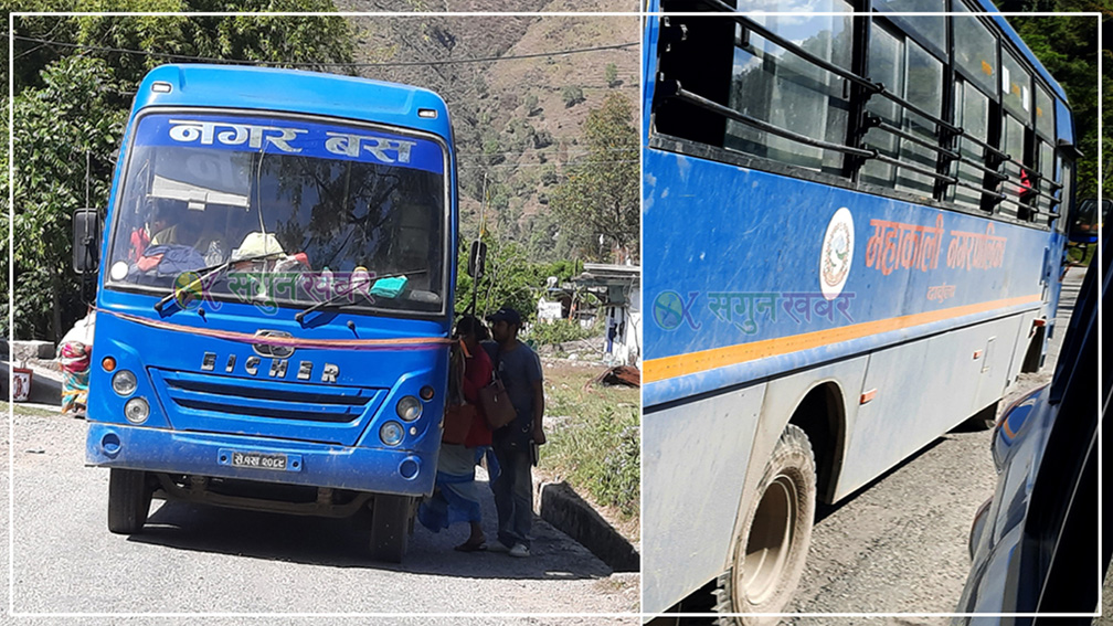 दार्चुलाको महाकालीमा नगर बस सरर, बैतडीमा कहिले चल्छ ?