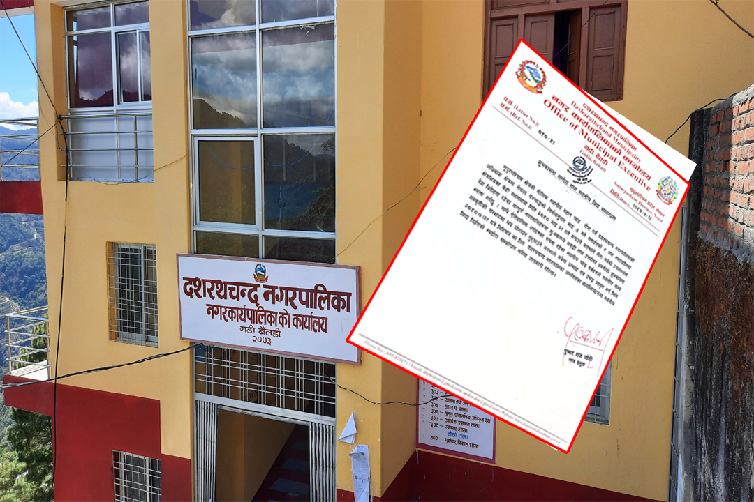 बैतडीको  दशरथचन्द नगरपालिकामा   पनि  भोलि  गौरा पर्वको   बिदा