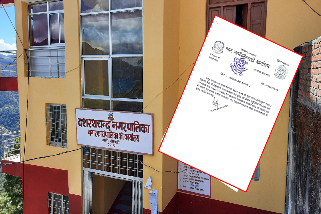 बैतडीको दनपामा भोलि सार्वजनिक बिदा   