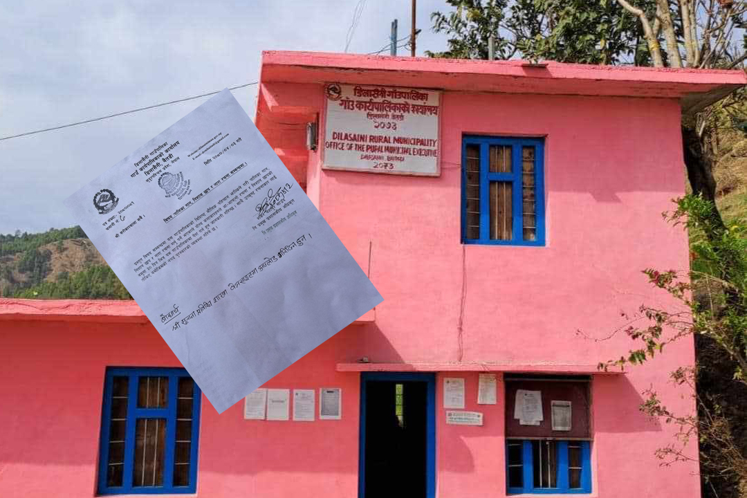 बैतडीको डिलासैनी आफ्नै निशान छाप,पालिका गान र नारा बनाउने तयारीमा 