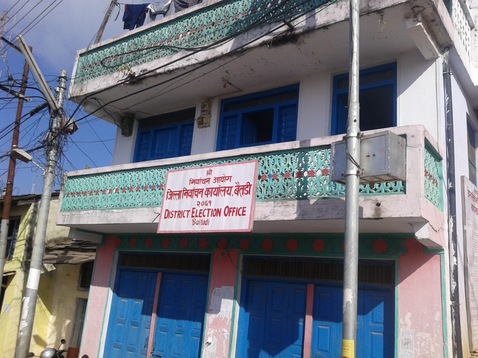 बैतडीका ९ सय ७२ जना उम्मेदवारलाई कारवाही, डेढ लाख देखि साढे चार लाख सम्म जरीवना