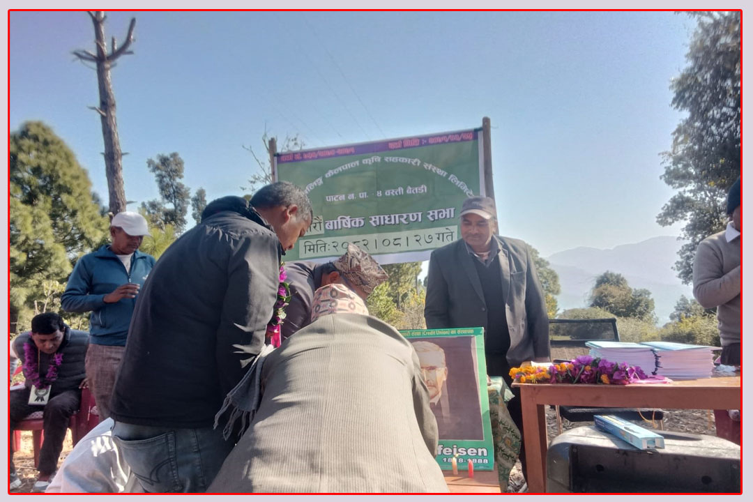 सहस्त्रलिङ्ग कैलपाल कृषि सहकारी संस्थाको ११ औँ वार्षिक  साधारण सभा सम्पन्न