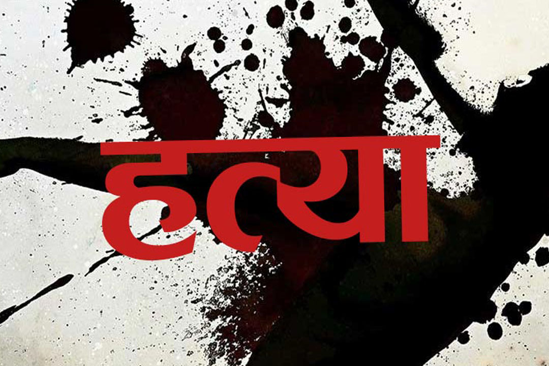 मदिरा खाएर गर्यो छोराले बावुको हत्या