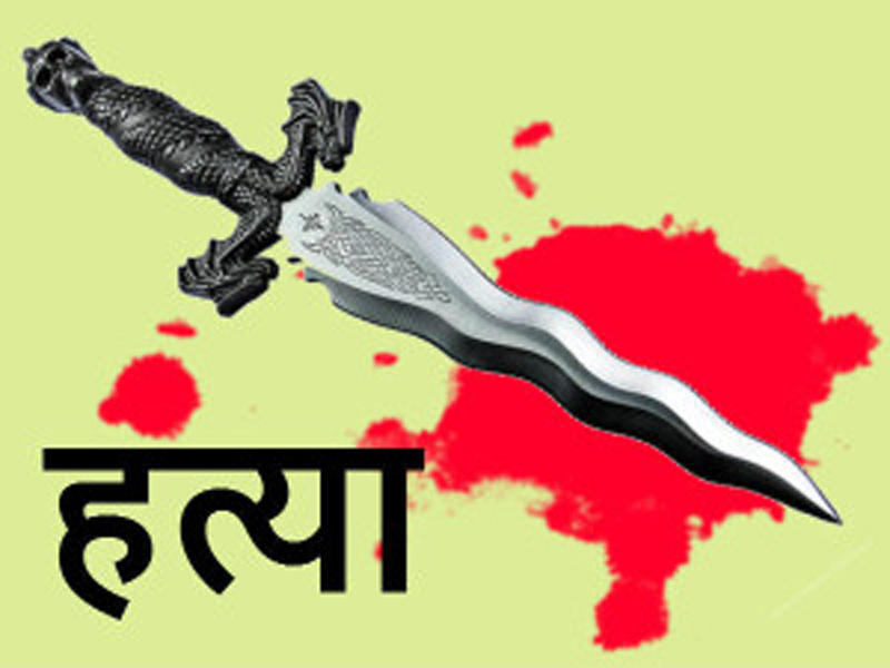 बैतडीमा धारिलो हतियारले रेटेर एक युवकको हत्या