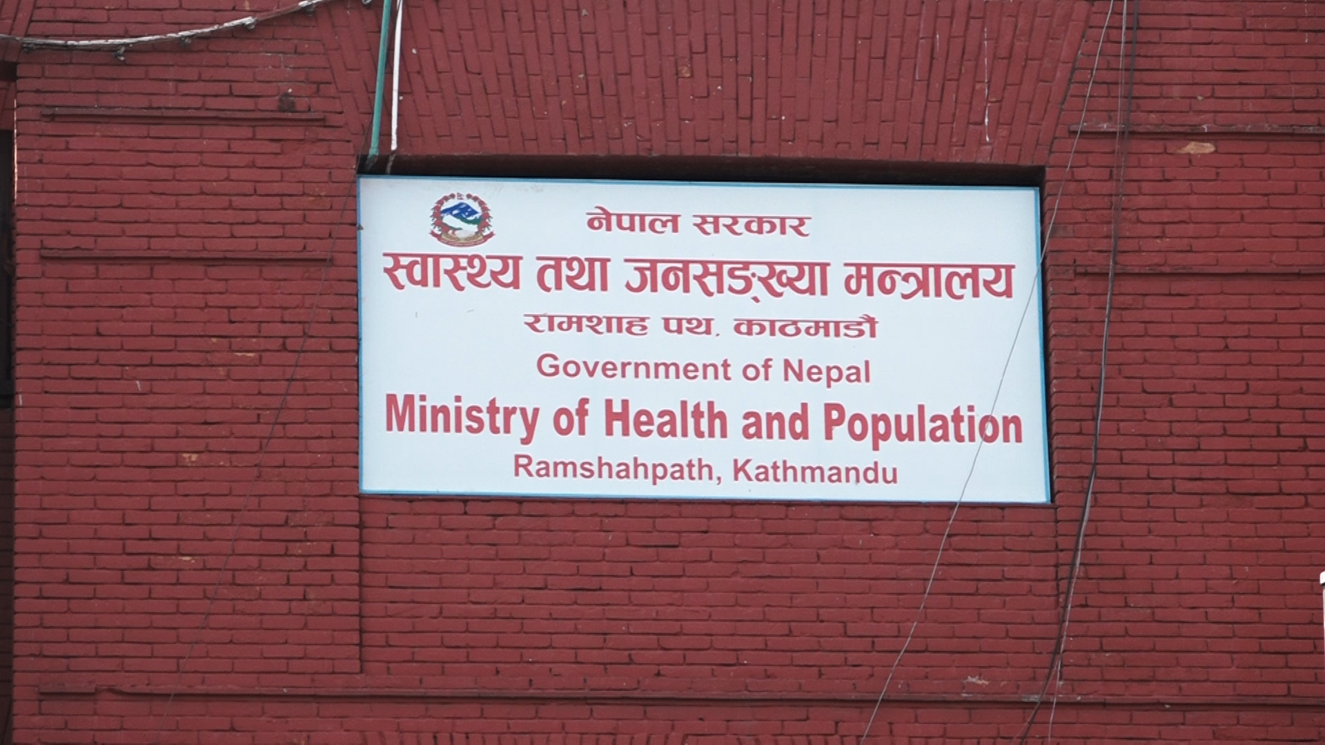 नेपालमा थप ७ सय ८१ जनामा सङ्क्रमण पुष्टि, २ जनाको मृत्यु