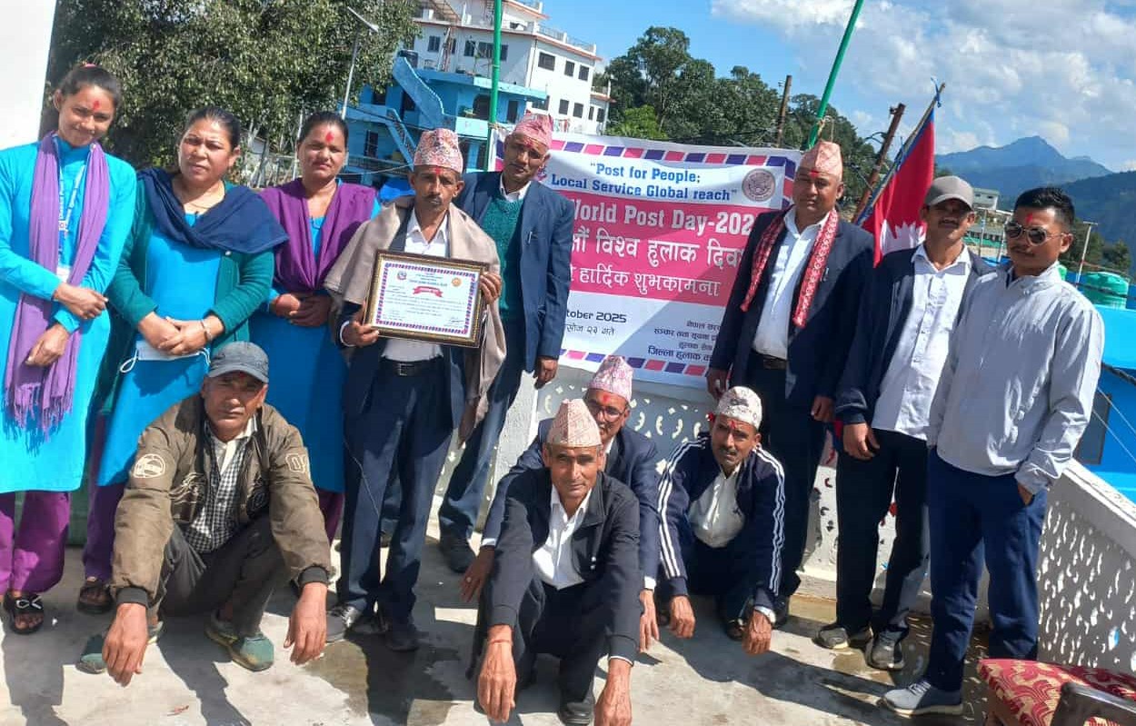 बैतडीमा पनि मनाइयो विश्व हुलाक दिवस