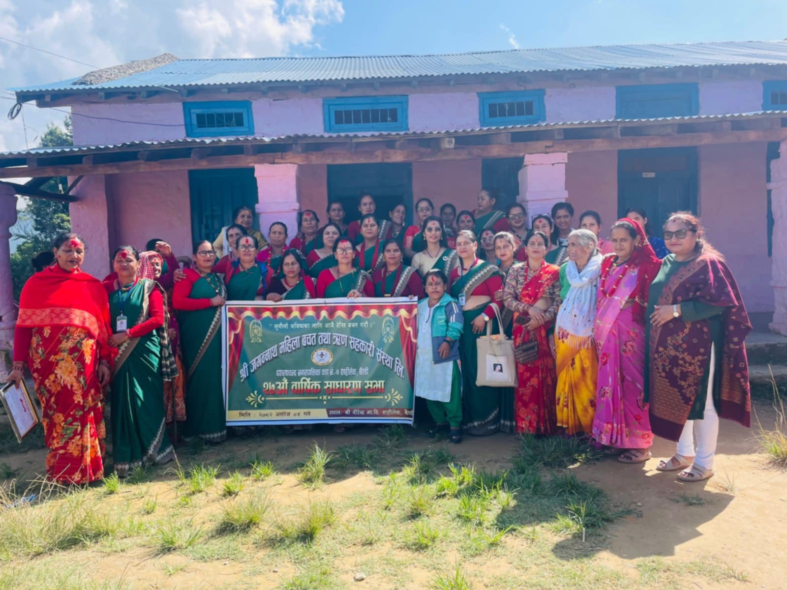 जगन्नाथ महिला सहकारीको बार्षिक साधारण सभामा १३ जना सम्मानित