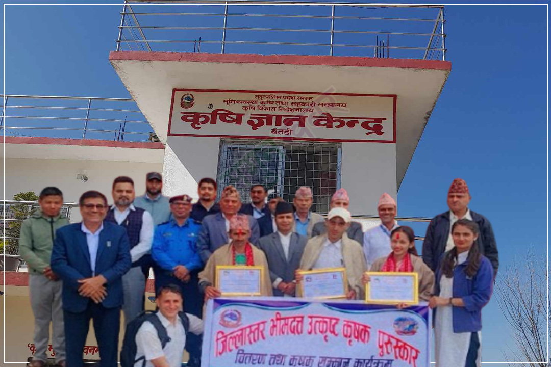 भीमदत्त उत्कृष्ट कृषक पुरस्कार, बैतडीका तीन कृषक सम्मानित