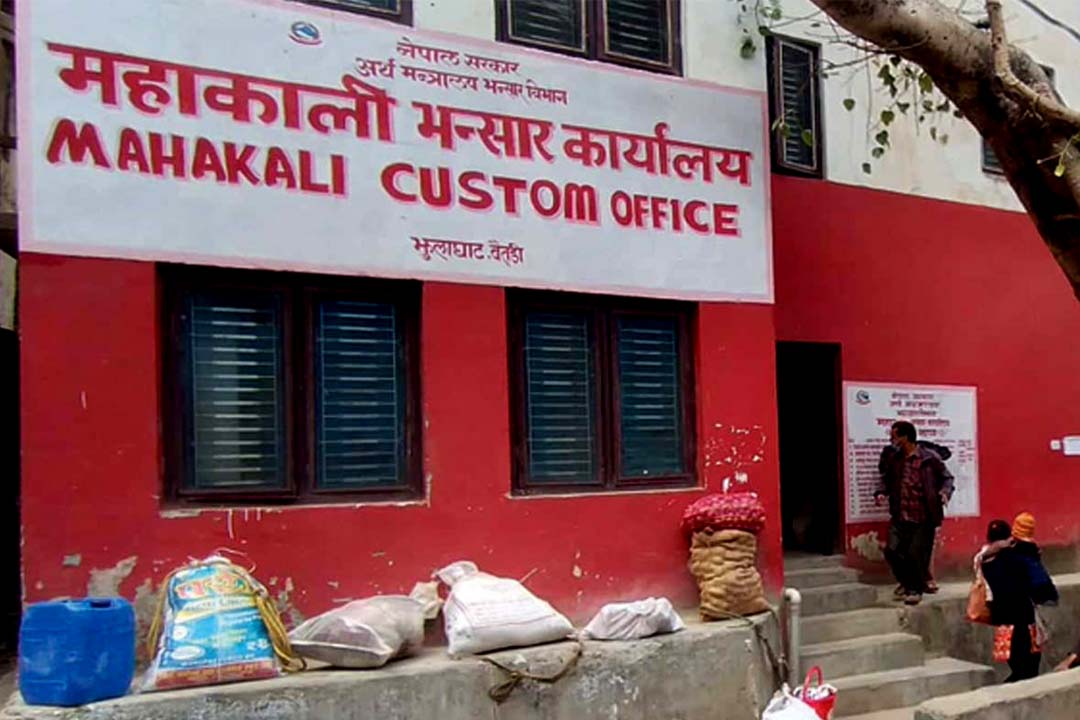 महाकाली भन्सार कार्यालयद्वारा ७६ लाख ४३ हजार रुपैयाँ  राजस्व संकलन 