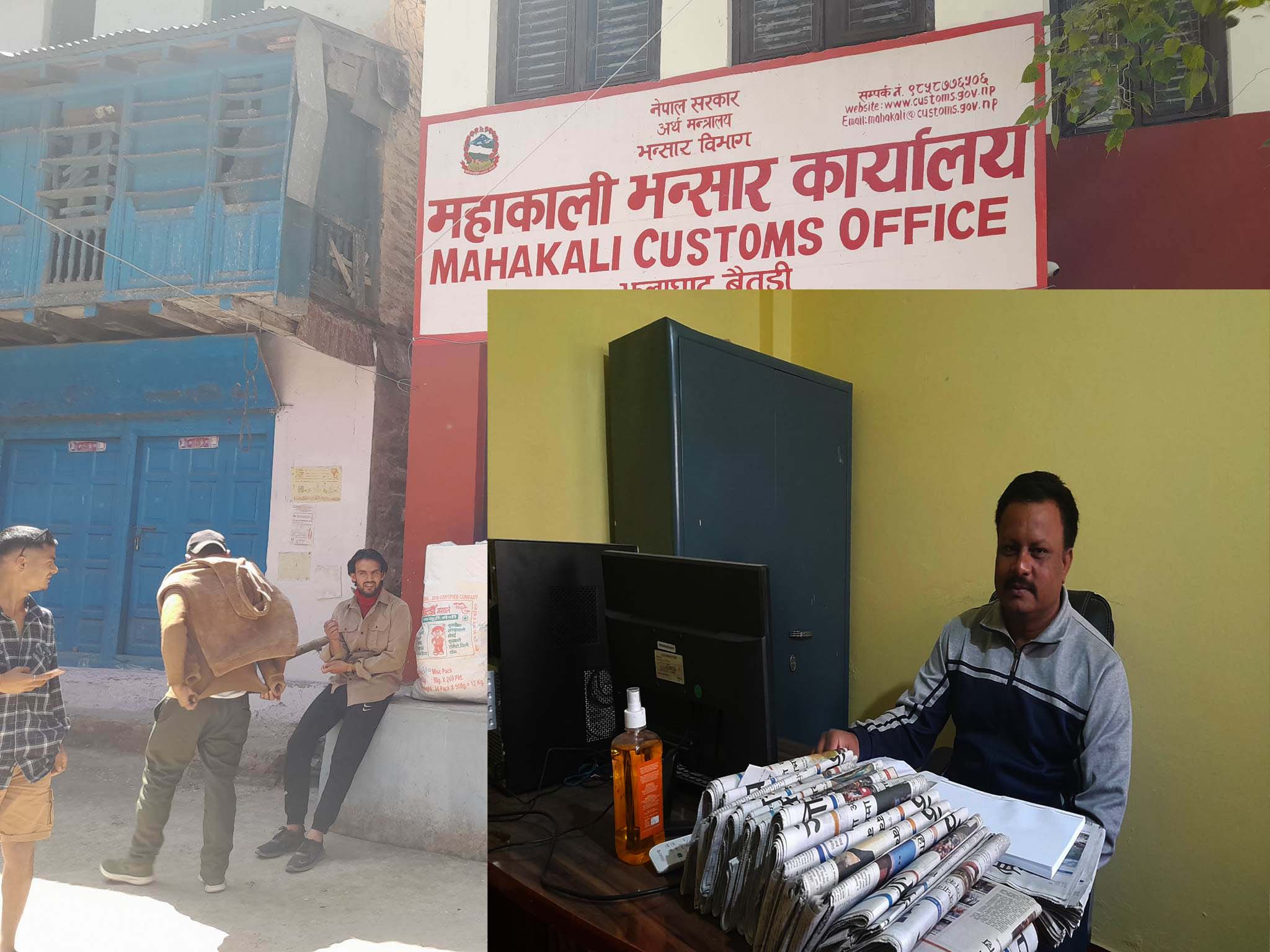 भन्सार कार्यालयमा  हाजिर भए  हाकिम 