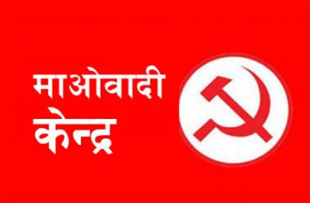 बैतडीको पुर्चौडीमा माओवादीबाट ८ वडामा उम्मेदवार चयन, चुनावी प्रचार प्रसारमा तिब्रता 