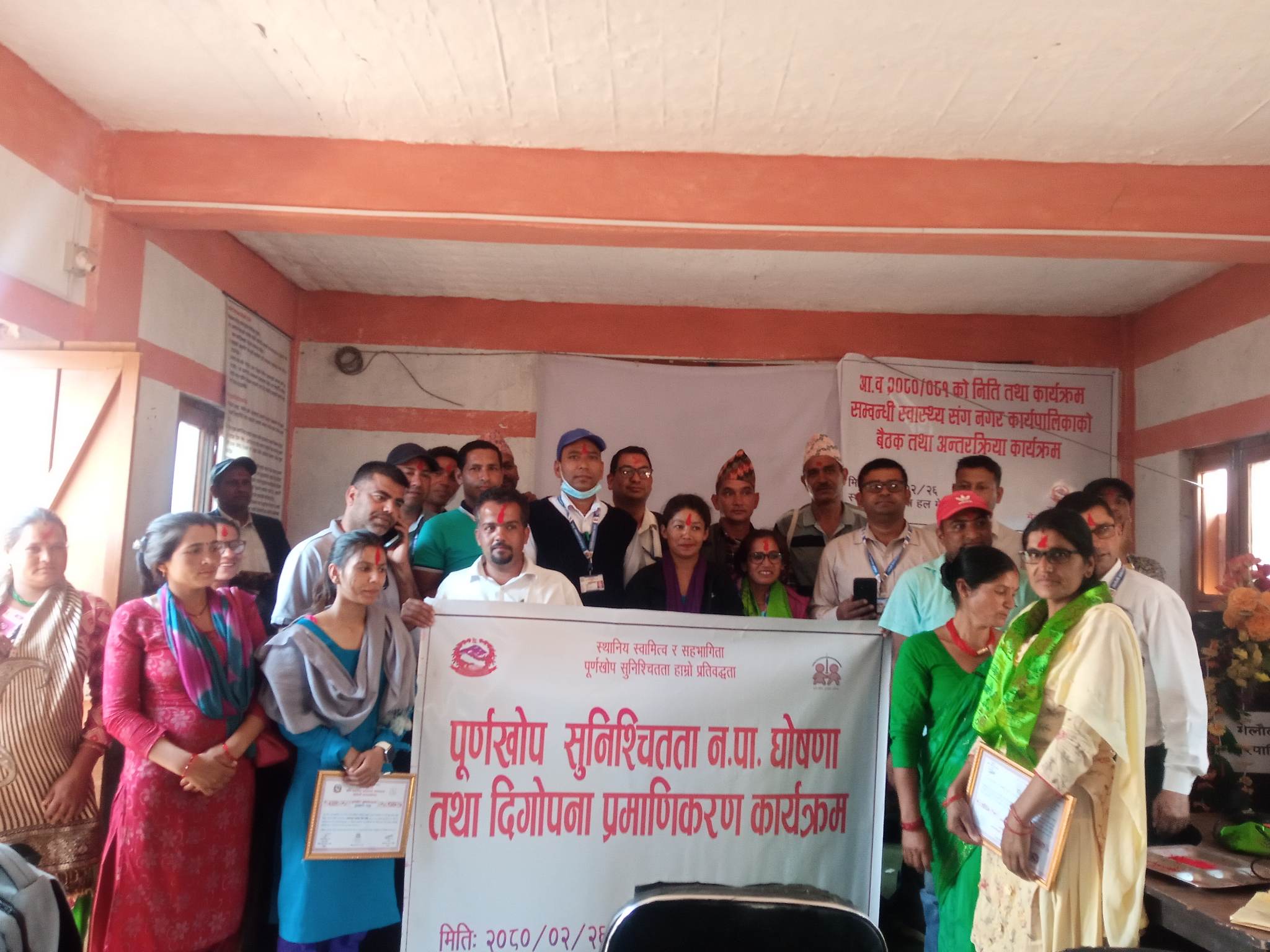 बैतडीका ६ ओटा स्थानीय तह पूर्ण खोप सुनिश्चित पालिका घोषणा