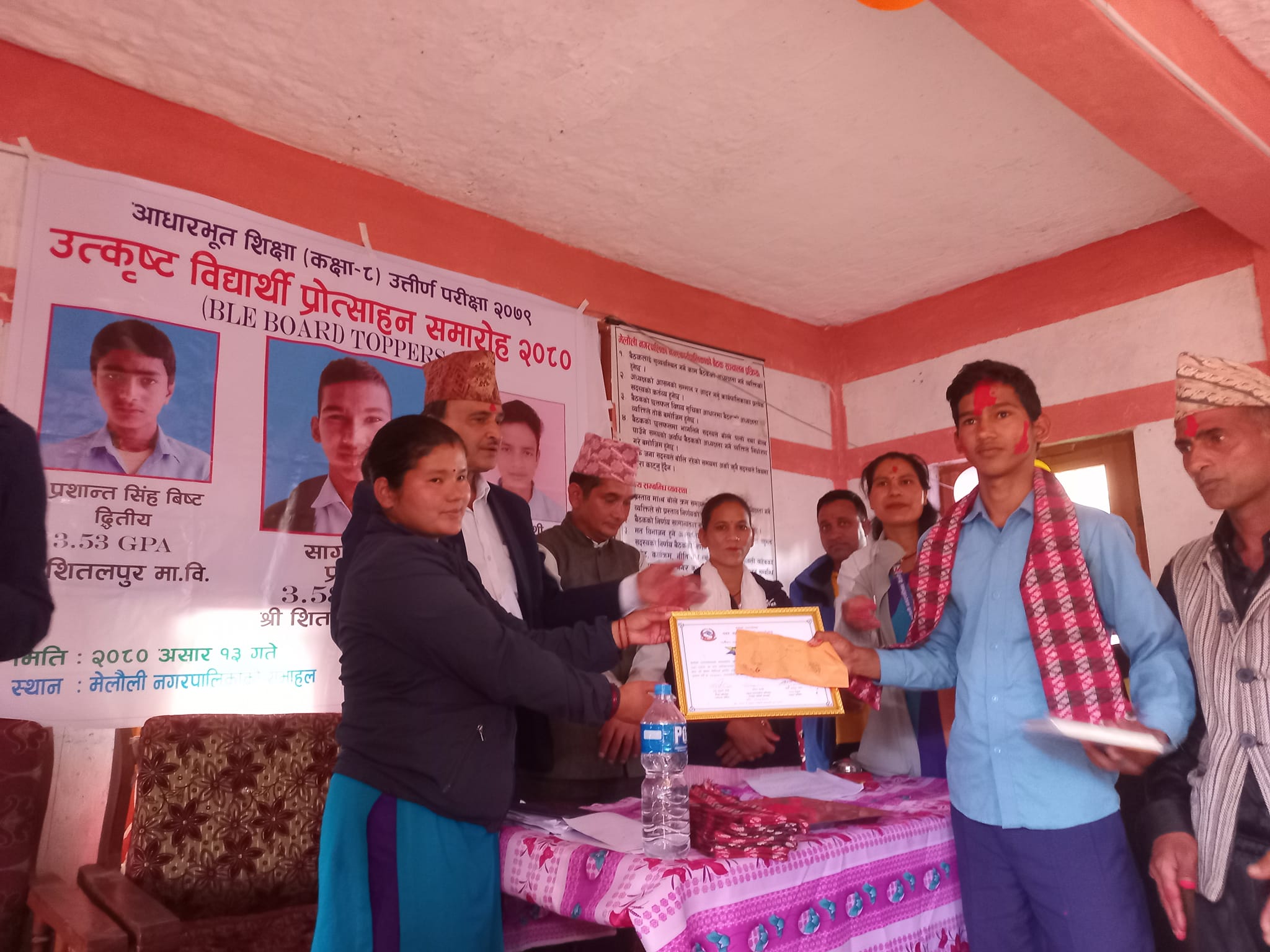 मेलौलीमा कक्षा ८ मा उत्कृष्ट हुने विद्यार्थीलाई प्रोत्साहन 