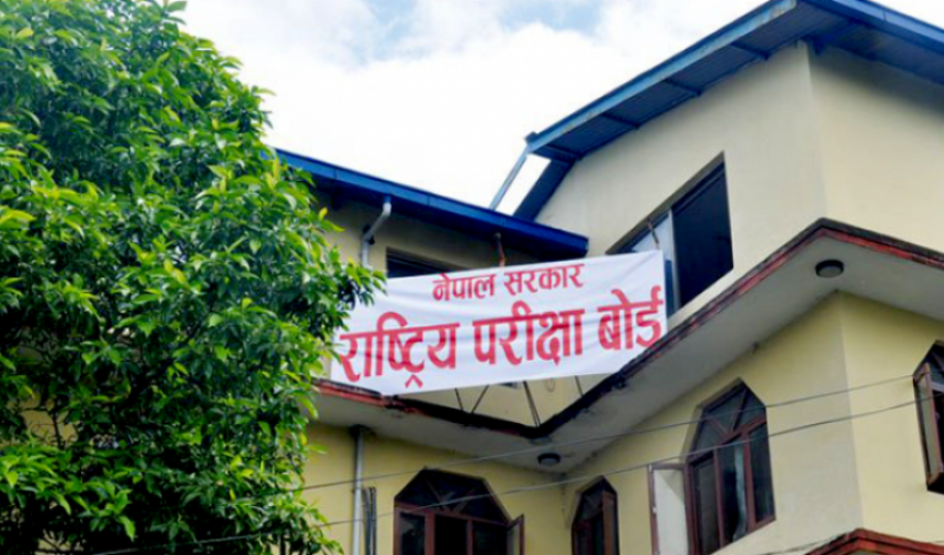 एसईईको नतिजा सोमबार प्रकाशन गरिने