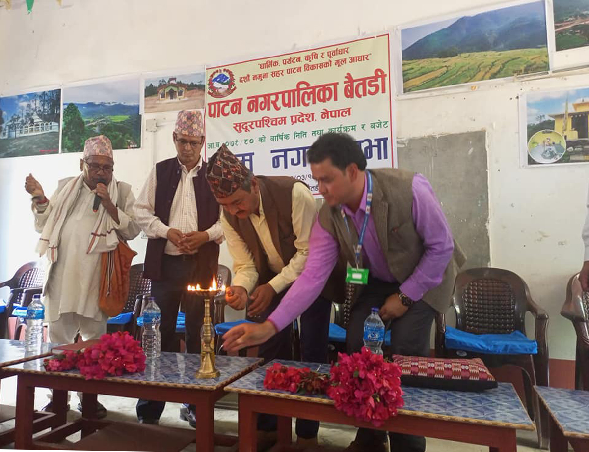 बैतडीः पाटन नगरपालिकाको  नीती तथा कार्यक्रम सार्वजनिक