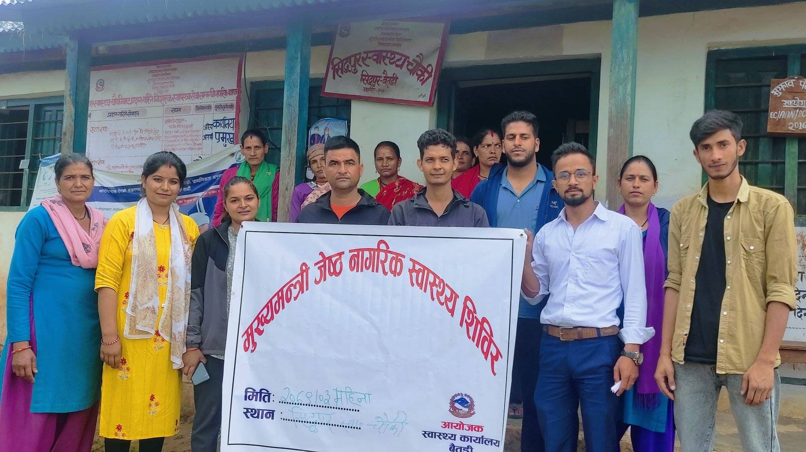 बैतडीको  पाटन १०  हतासमा  स्वास्थ्य शिविर सम्पन्न, एक सय ५३ जनाले सेवा लिए