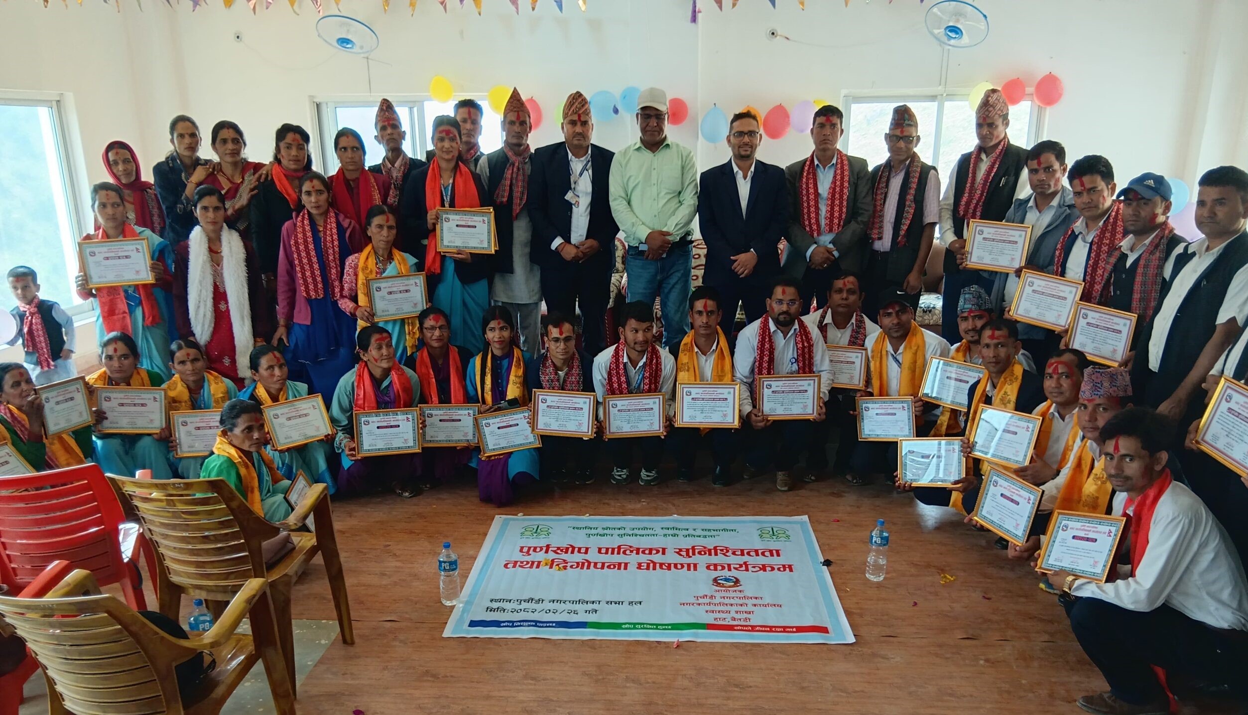 बैतडीको पुर्चौंडी नगरपालिका पूर्ण खोप सुनिश्चित घोषणा
