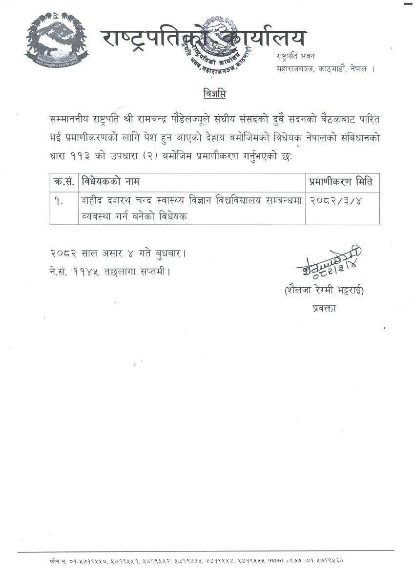 release_1-1750254984.jpg