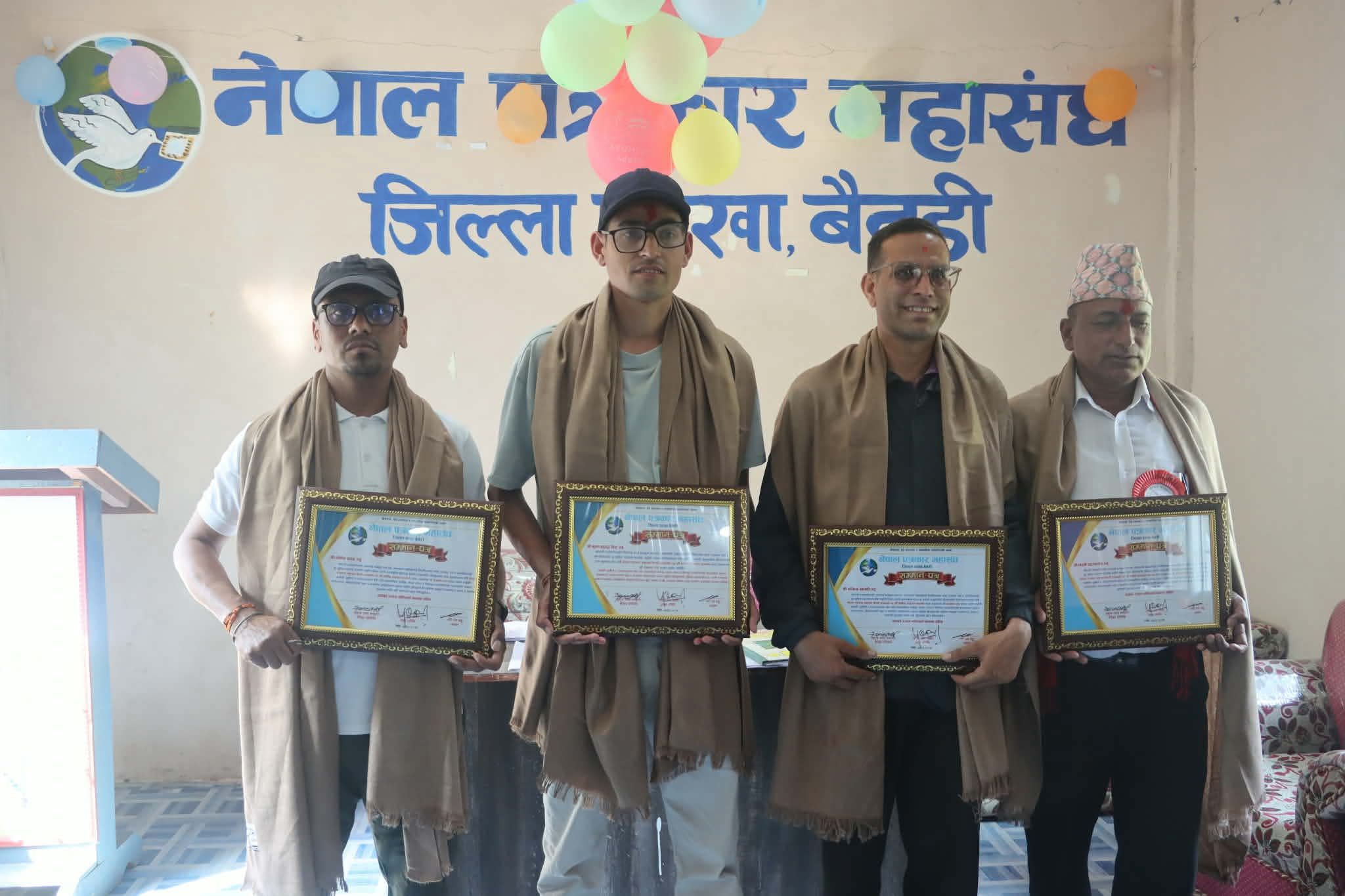 सम्पादक अवस्थीसहित पाँच जना पत्रकार सम्मानित 