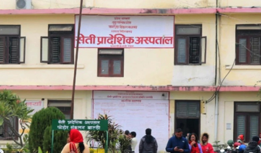 सेती अस्पतालका चिकित्सकलाई निजी क्लिनिकमा जान रोक 