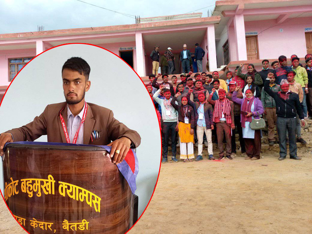 श्रीकोट बहुमूखी क्याम्पसको स्ववियु सभापतिमा अनेरास्ववियुका गिरि प्यानलसहित विजयी